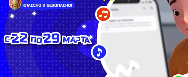 От 6 до 17 лет: МВД приглашает юных белорусов к участию в творческом конкурсе