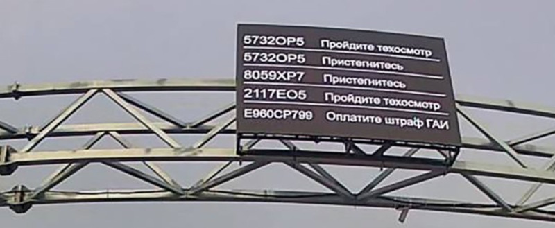 Нарушителей теперь увидят все: сюрприз для белорусских водителей