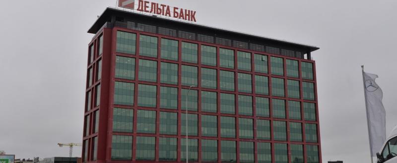 История падения Дельта Банка: как это было и что стало с клиентами