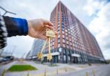 ПойМАЙте большую удачу! 2 КВАРТИРЫ, большие деньги, автомобиль!