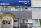 C 1 июня изменятся тарифы у "Белтелеком": чего ждать
