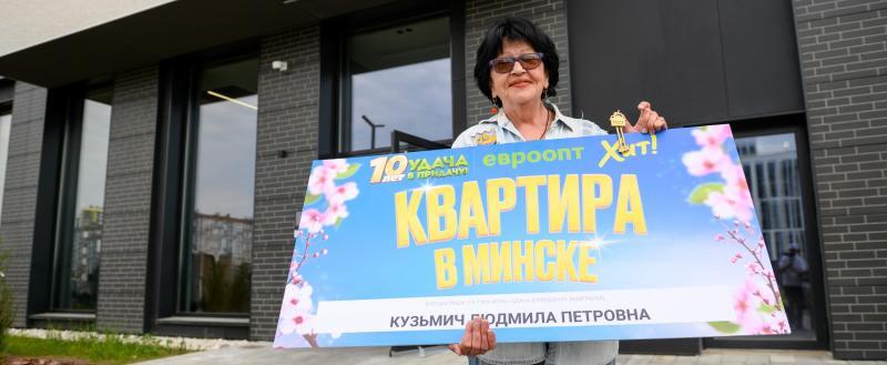 Брестчанка выиграла квартиру в Минске в игре «Удача в придачу!»
