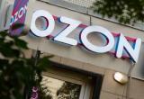 Роста цен на "Ozon" не будет!