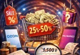 Иллюзия выгоды: как маркетплейсы заставляют нас переплачивать от 25% до 50%