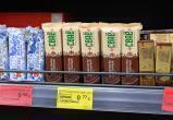 Что купить на &laquo;Хит!овой распродаже&raquo; рядом с домом?