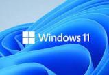 Windows 11 26H2: больше памяти, меньше тормозов