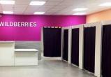 Дроны ударили по спросу: Wildberries просел, Ozon вырос
