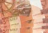 Пластик вместо бумаги: Нацбанк Беларуси анонсировал первую полимерную банкноту