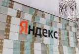 &laquo;Яндекс&raquo; компенсирует сбои: сервисы &mdash; бесплатно до конца октября, но часть функций пока недоступна