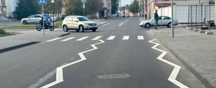 Зигзаги на дороге: в Гродно тестируют ломаную разметку, а в России пробуют другие необычные решения