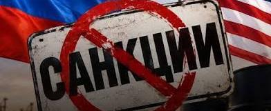 Дизтопливо вместо санкций: как интересы США меняют санкционную политику Вашингтона