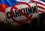 Дизтопливо вместо санкций: как интересы США меняют санкционную политику Вашингтона