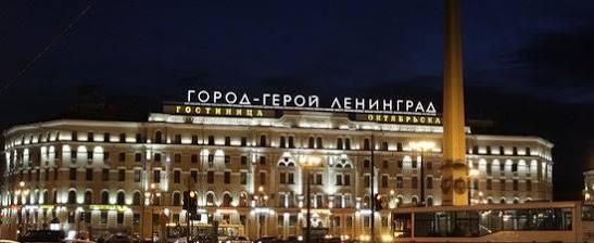Снова Ленинград и Сталинград? Двум российским городам-героям хотят вернуть исторические имена.