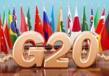 G20 в Алтанте как плацдарм для больших решений.