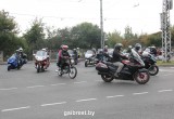В Бресте мотоциклисты и ГАИ провели акцию, посвященную безопасности