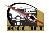 Выбираем логотип к 1000-летию Бреста. Старт интернет-голосования