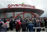 В Бресте открылся универсам «Рублевский»