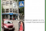Улица Пушкинская
