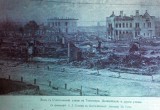 Огнеборцы. История борьбы с пожарами в Бресте в 1771 - 1939 годах