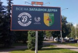 «Динамо-Брест» сыграет 7 июля дома с «Неманом»
