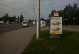 Видеть все и питаться правильно: в городах Брестской области появилась полезная социальная реклама