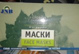 Минчанин купил 12 тысяч медицинских масок в России и продавал их в Беларуси 