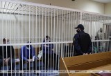 Началось предварительное судебное заседание по «делу Белгазпромбанка»