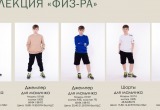 В Беларуси показали варианты школьной формы с указанием цен