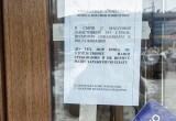 В России началась забастовка пунктов выдачи заказов Wildberries