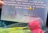 Известные белоруски показали открытки к 8 Марта от Лукашенко