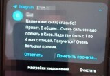 СБУ задержала двух полковников за подготовку покушения на Зеленского