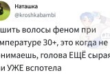 Мемы о жаре: как проживается пекло в Беларуси