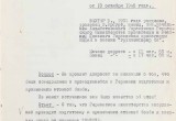 Гитлер хотел сбросить атомную бомбу на СССР в июне 1945-го