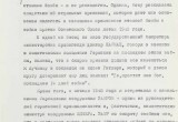 Гитлер хотел сбросить атомную бомбу на СССР в июне 1945-го