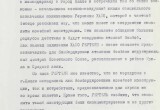 Гитлер хотел сбросить атомную бомбу на СССР в июне 1945-го