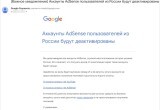 Google полностью отключает монетизацию для YouTube-блогеров из России