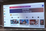 Первый видеохостинг-портал VIDEOBEL запустили в Беларуси