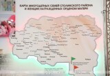 Первый в стране Музей матери и семьи открыли в Столине