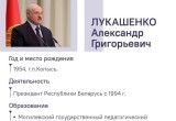 В Беларуси начался сбор подписей за выдвижение кандидатов в президенты