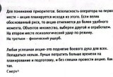 СК раскрыл подробности атаки дрона на базу ОМОН