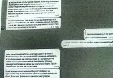 СК раскрыл подробности атаки дрона на базу ОМОН