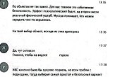 СК раскрыл подробности атаки дрона на базу ОМОН