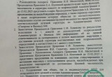 Массовые увольнения готовят в «Газпроме»