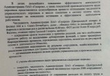 Массовые увольнения готовят в «Газпроме»